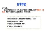 7.2 服务社会 课件 2022-2023学年部编版道德与法治八年级上册