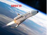8.1 国家好 大家才会好 课件-2022-2023学年部编版道德与法治八年级上册 (1)
