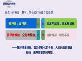 部编版道德与法治初中九年级下册同步课件  2.2谋求互利共赢_1课件