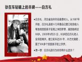2022-2023学年部编版道德与法治八年级上册 1.2 在社会中成长 课件