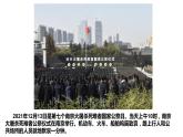 2022-2023学年部编版道德与法治七年级上册8.2 敬畏生命 课件