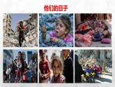 8.1 国家好 大家才会好  课件-2022-2023学年部编版道德与法治八年级上册