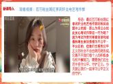 8.2《公平正义的守护》课件2023-2024学年统编版道德与法治八年级下册部编版
