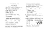 广西玉林地区2022-2023学年七年级上学期期中考试道德与法治试题(含答案)