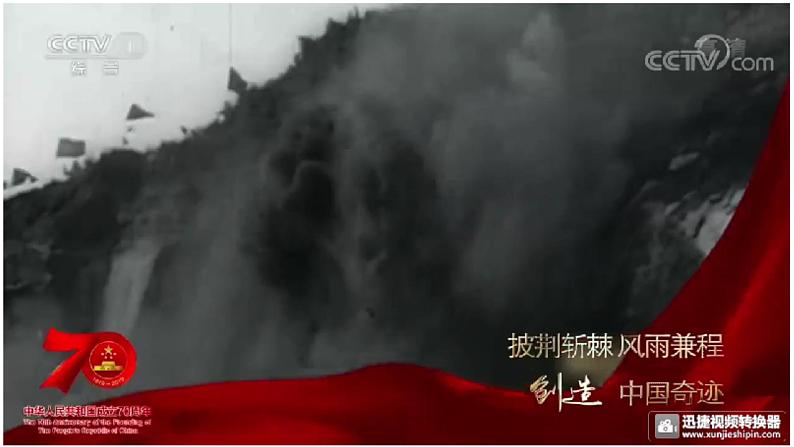 2022-2023学年部编版道德与法治八年级上册 10.2 天下兴亡 匹夫有责 课件03