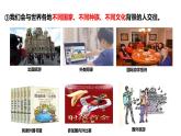 2022-2023学年部编版道德与法治九年级下册 第五课 少年的担当 课件