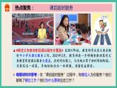 部编版八下道法 4.2 依法履行义务 课件+练习（原卷+解析卷）+素材