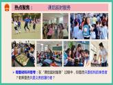 部编版八下道法 4.2 依法履行义务 课件+练习（原卷+解析卷）+素材