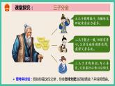 部编版八下道法 8.1 公平正义的价值 课件+练习（原卷+解析卷）+素材