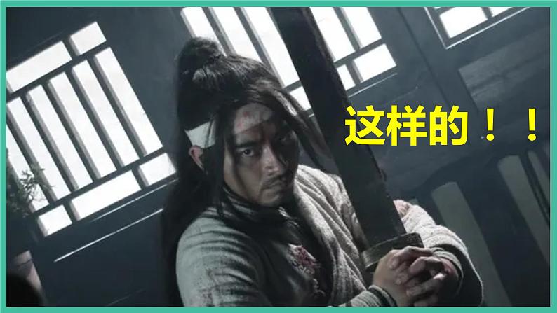 部编版八下道法 8.2 公平正义的守护 课件+练习（原卷+解析卷）+素材07