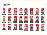 1.2中华民族的形成发展 课件+教案+素材