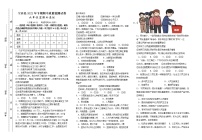 湖南省永州市宁远县2022-2023学年九年级上学期期中质量监测道德与法治试题(含答案)