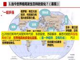1.2 复杂多变的关系 课件-2022-2023学年部编版道德与法治九年级下册
