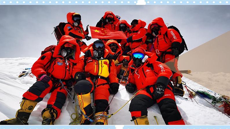 8.1憧憬美好集体第3页