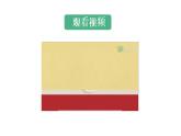 2.1 坚持依宪治国（课件）八年级道德与法治下册