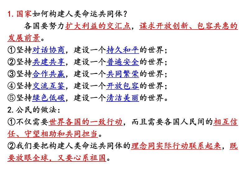 中国担当第1页