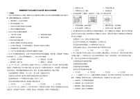 期末综合训练卷-  2022-2023学年部编版道德与法治九年级上册(含答案)