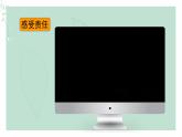 道德与法治八年级上册同步课件 《勇担社会责任》复习课教学课件