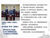 2.2 加强宪法监督（课件+教案+导学案含答案）