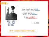 第一课第二框《复杂多变的关系》课件+教案+导学案+练习