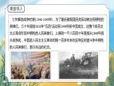 八下道法1.1黨的主張和人民意志的統(tǒng)一 課件PPT+教案