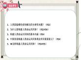 道德与法制九年级下册 2.2 谋求互利共赢 课件+导学案+同步教案+同步练习+视频