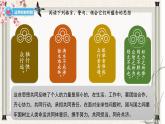 道德与法制九年级下册 2.2 谋求互利共赢 课件+导学案+同步教案+同步练习+视频