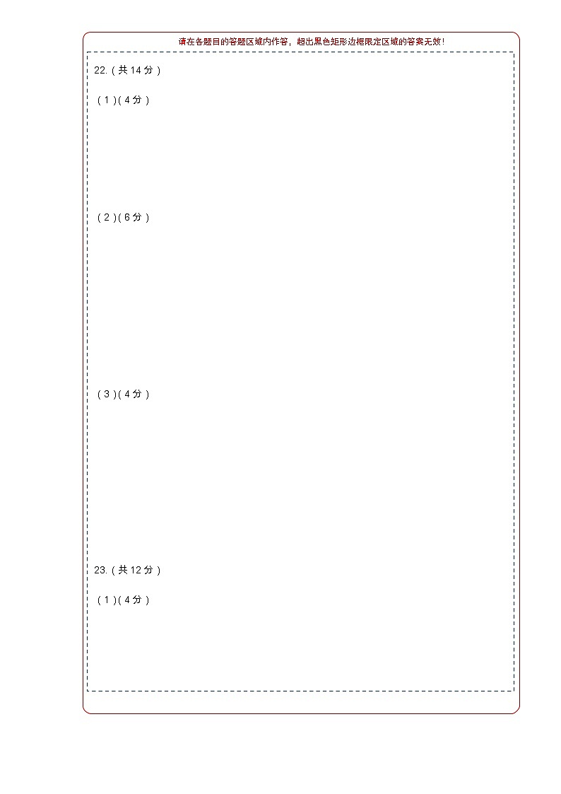 道德与法制九年级下册 第一单元  我们共同的世界 复习课件+知识总结+单元练习02