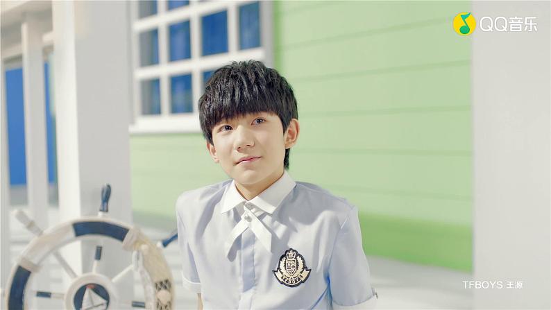 1.2+少年有梦（课件）-2022-2023学年七年级道德与法治上册配套课件+导学案+教案（部编版）01