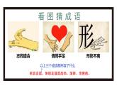 5.1让友谊之树常青（课件）-2022-2023学年七年级道德与法治上册配套课件+导学案+教案（部编版）