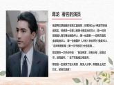 7.1家的意味（课件＋教案+视频）-【备课帮】2022-2023学年七年级道德与法治上册高效备课精优课件＋教案