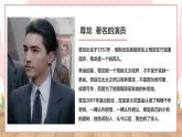 7.1家的意味（课件＋教案+视频）-【备课帮】2022-2023学年七年级道德与法治上册高效备课精优课件＋教案