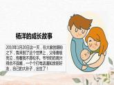 7.3让家更美好（课件＋教案+视频）-【备课帮】2022-2023学年七年级道德与法治上册高效备课精优课件＋教案