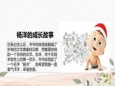 7.3让家更美好（课件＋教案+视频）-【备课帮】2022-2023学年七年级道德与法治上册高效备课精优课件＋教案