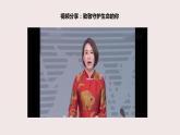 9.1守护生命+（课件＋教案+视频）-【备课帮】2022-2023学年七年级道德与法治上册高效备课精优课件＋教案