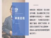 9.2增强生命的韧性（课件＋教案+视频）-【备课帮】2022-2023学年七年级道德与法治上册高效备课精优课件＋教案