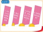 6.2 多彩的职业（课件+教案+学案+练习+视频）部编版九年级道德与法治下册精品备课资源（教案 课件 学案 练习）