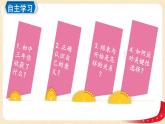 7.1 回望成长（课件+教案+学案+练习+视频）部编版九年级道德与法治下册精品备课资源（教案 课件 学案 练习）