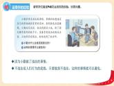 5.1法不可违（课件+教案）-2022-2023学年八年级上册道德与法治优质教学课件+教案（2022新）