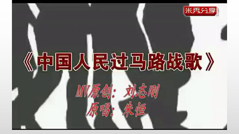 3.2 遵守规则 课件 2022-2023学年部编版道德与法治八年级上册01