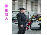 4.1 尊重他人 课件-2022-2023学年部编版道德与法治八年级上册