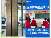 4.2 以礼待人 课件-2022-2023学年部编版道德与法治八年级上册