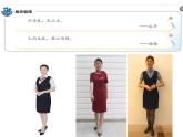 4.2 以礼待人 课件-2022-2023学年部编版道德与法治八年级上册