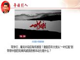 2.2+坚持以人民为中心（课件+说课稿+学案+视频）-《习近平新时代中国特色社会主义思想学生读本（初中）》微课+说课稿+学案 -
