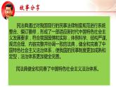 5.2密织法律之网和强化法治之力（课件+说课稿+学案+视频）-《习近平新时代中国特色社会主义思想学生读本（初中）》微课+说课稿+学案 -