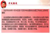 5.2密织法律之网和强化法治之力（课件+说课稿+学案+视频）-《习近平新时代中国特色社会主义思想学生读本（初中）》微课+说课稿+学案 -