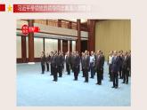 8.2把党的自我革命推向深入（课件+说课稿+学案+视频）-《习近平新时代中国特色社会主义思想学生读本（初中）》微课+说课稿+学案