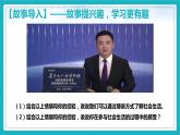 1.1我与社会（课件+教案+练习+热点视频）-2022-2023学年八年级上册道德与法治课件+教案+作业（部编版）