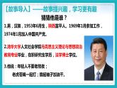 1.2在社会中成长（课件+教案+练习+热点视频）-2022-2023学年八年级上册道德与法治课件+教案+作业（部编版）