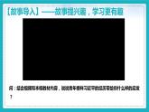 1.2在社会中成长（课件+教案+练习+热点视频）-2022-2023学年八年级上册道德与法治课件+教案+作业（部编版）
